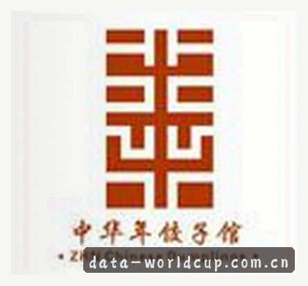 孙悦