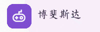 合作伙伴